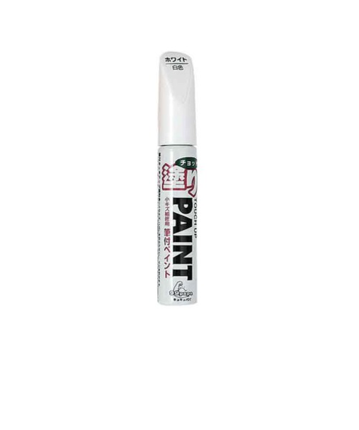 ソフト99　チョット塗り　12ml　ホワイト