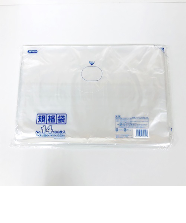 ジャパックス　規格袋　No.14　100枚入