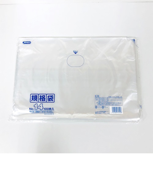 ジャパックス　規格袋　No.14　100枚入