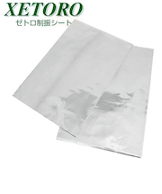 ゼトロ制振シート　2枚入　200×300ミリ