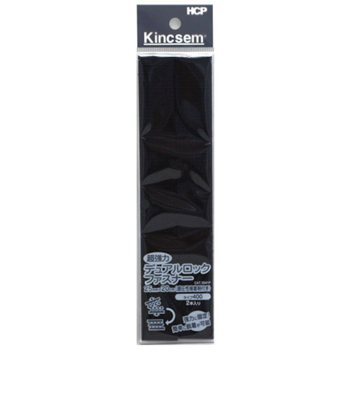 HCP　超強力　デュアルロックファスナー　25×200mm　黒