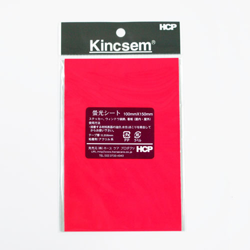 HCP　蛍光シート　LT7　100×150mm　ピンク