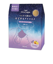 ビューウェル（Beauwell）　アンドグッドナイト　ホットアイマスク　5枚入　スリーピーラベンダー