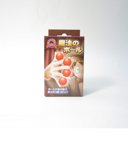 ディーピーグループ（DP　GROUP）　今日からマジシャン　魔法のボール　U1201
