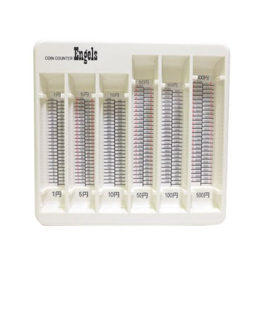 エンゲルス　コインカウンター　22384　アイボリー