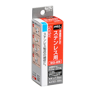 グット（goot）　ステンレス用はんだ　ヤニ無　SD－89