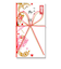 天一堂　七五三　金封　女の子　5513