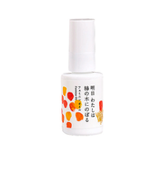 明日私は柿の木にのぼる　フェミニン　オイル　30mL
