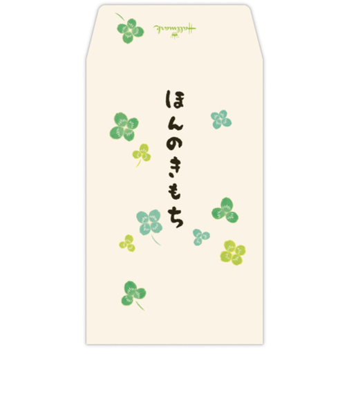 ホールマーク（Hallmark）　ポチ袋　ほんのきもち　842741　クローバー　3枚入り