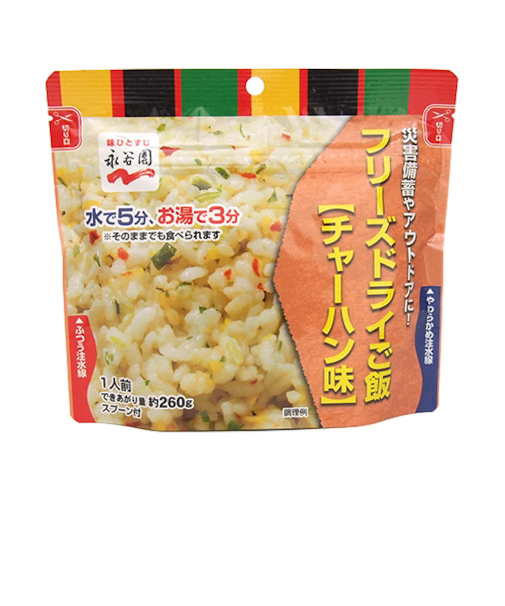 永谷園　フリーズドライご飯　チャーハン味