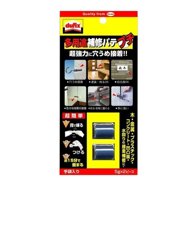 ヘンケル　多用途補修パテ・プチ　5g×2