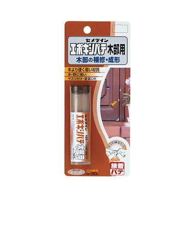 セメダイン　エポキシパテ　木部用　30g