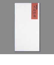 マルアイ　大礼封筒　長形3号