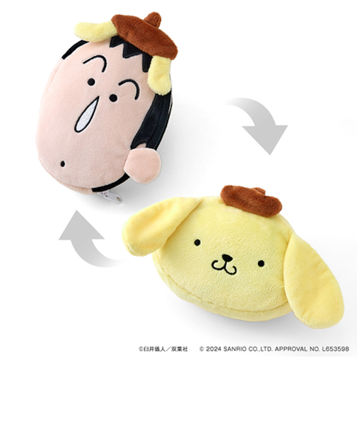 カルチュア・エンタテインメント　リバーシブルポーチ　クレヨンしんちゃん×サンリオキャラクターズ　ボーちゃん×ポムポムプリン