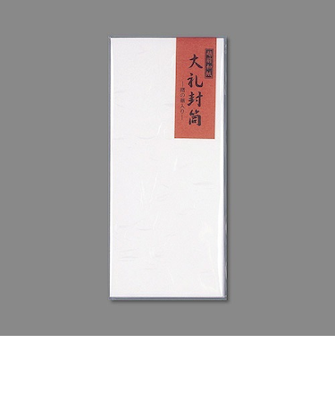 マルアイ　大礼封筒　長形4号