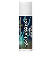 斎藤塗料　ウレヒーロー　エクスカリバインダー　スプレー　200mL