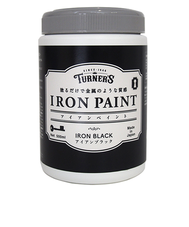 ターナー　アイアンペイント　アイアンブラック　500ml