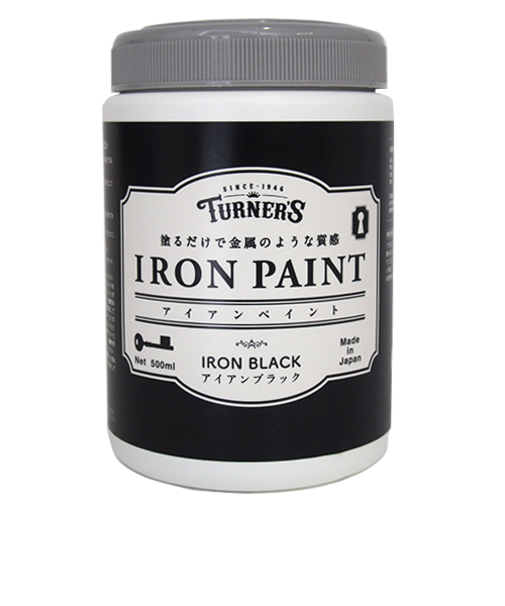 ターナー　アイアンペイント　アイアンブラック　500ml