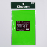 HCP　蛍光シート　LT2　100×150mm　グリーン