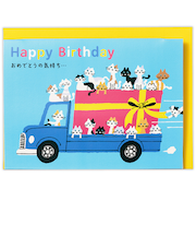 ホールマーク（Hallmark）　グリーティングカード　誕生お祝い　立体　817695　ネコブルー2