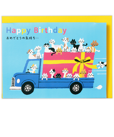 ホールマーク（Hallmark）　グリーティングカード　誕生お祝い　立体　817695　ネコブルー2