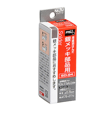 グット（goot）　銀メッキ部品用はんだ　SD－84