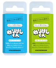 ヒノデワシ　ねりけしくん　ERI－N