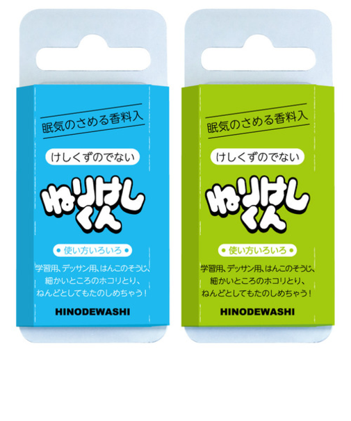 ヒノデワシ　ねりけしくん　ERI－N