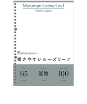マルマン（maruman）　ルーズリーフ　B5　無地　L1206H　100枚入