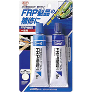 コニシ　ボンド　FRP補修用　100g