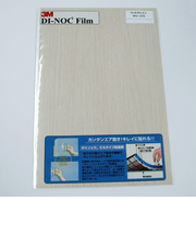 3M　ダイノックフィルム　200×300mm　WG－376　ウッドグレイン　オーク