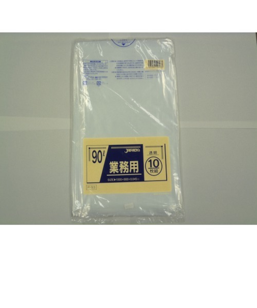 ジャパックス　業務用ポリ袋　クリア　90L