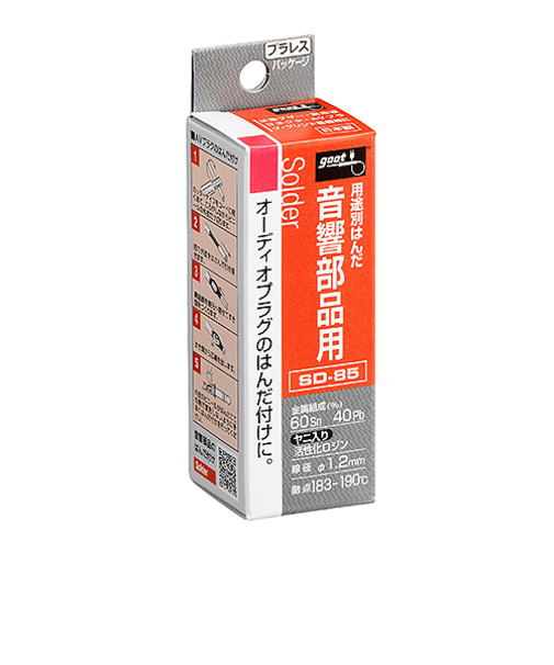 グット（goot）　音響部品用はんだ　SD－85
