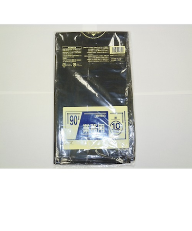 ジャパックス　業務用ポリ袋　黒　90L