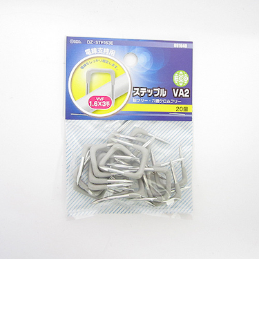 OHM　ステップルVA2　20　09－1640