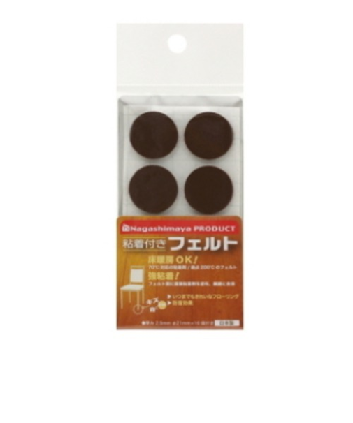ながしまや　粘着付きフェルト　径21mm　16個入　ダークブラウン