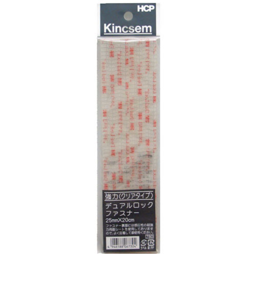 HCP　強力　デュアルロックファスナー　25×200mm　クリアタイプ