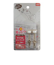 ベスト　マジカルピンフック　ミニ　シングル　4-53　シルバー　2個入