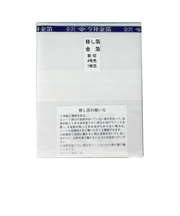 今井金箔　移し箔　金箔　4号色　断切　1枚包