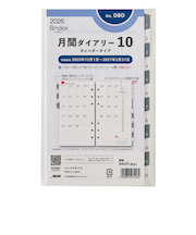 【2026年1月始まり】　Bindex　by　NOLTY　月間ダイアリー10　カレンダータイプインデックス付（日曜始まり）　バイブル　080