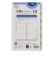 【2026年1月始まり】　Bindex　by　NOLTY　月間ダイアリー12　カレンダータイプインデックス付　バイブル　081