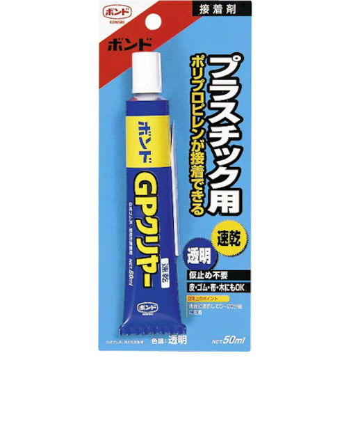 コニシ　ボンド　GPクリヤー　50ml