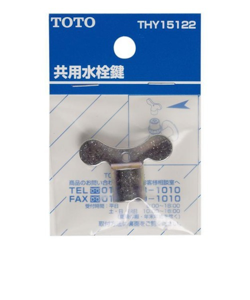 TOTO　共用水栓鍵　THY15122