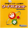 メビウスゲームズ　ワードバスケット　カード60枚