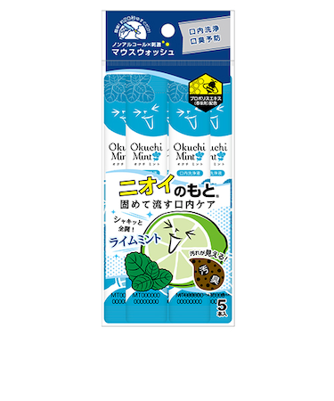 オクチミント　11mL×5本入