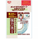 コニシ　ボンド　手芸用両面テープ　スタイリステ