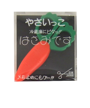 キッチンバサミ　やさいっこ　にんじん