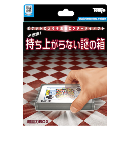 テンヨー　超重力BOX　M11844