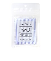 スリーカラット（3carat）　王様のくもり止め　ストライプ　ブルー