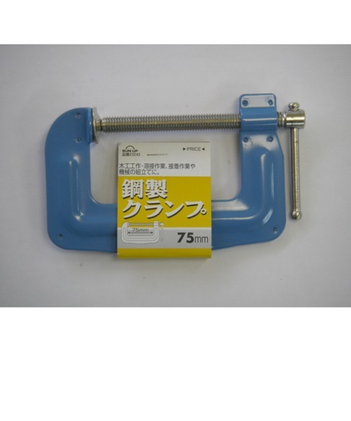 鋼製クランプ　75mm　[23243]